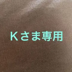 エルセラーン　ソレールスーパーⅡ(日焼け止め)SP34 PA+++ エルセラーン ソレールスーパーⅡ(日焼け止め)SP34 PA+++ - メルカリ