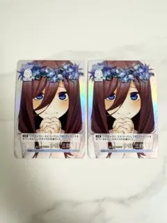 五等分の花嫁カードゲーム　中野三玖　RR+ 2枚セット　伝えたい気持ち