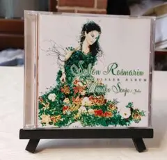 見本　Sehón Rosmarin - The Kreisler Album