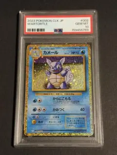 2026年最新】ポケモンカードゲーム Classicの人気アイテム - メルカリ