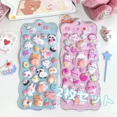 【2枚セット】ぷくぷくシール 韓国 おしり もちもちシール カラフル 可愛い
