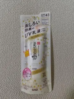 SANA なめらか本舗 豆乳イソフラボン UV乳液