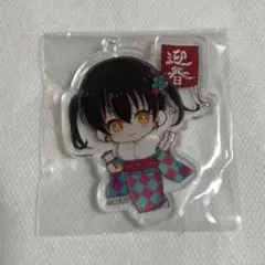 【未使用】炎炎ノ消防隊 環 プリンセスカフェ キーホルダー お正月【匿名配送】