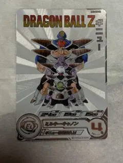 2025年最新】ドラゴンボールヒーローズ da ギニューの人気