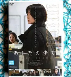 Item thumbnail for item dec0eeb4-1f68-4a31-aa50-b74f91259a4d