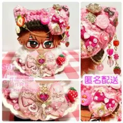 両*】様 ぬい服【No.2】 10〜13cm 対応 ネコ耳ニット帽 & ケープ