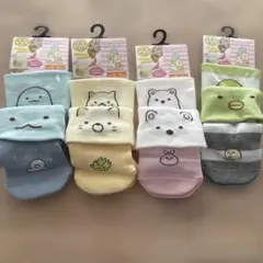 最終値下げ　すみっこぐらし　くるっとキャラ　靴下4足セット