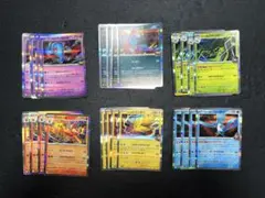 ロケット団の栄光 レアセット