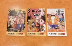 ドラゴンボールＺ　シークレット２枚！丸亀製麺 うどん札 悟空 魔人ブウ 亀仙人