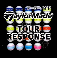 1※2024モデル テーラーメイド TOUR RESPONSE ロスト24球