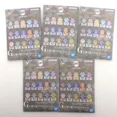 一番くじ 鬼滅の刃 G賞 御守風アクリルチャーム 新品未開封 5個