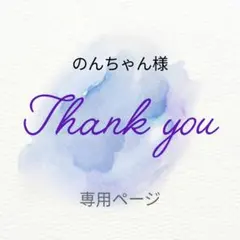 IMP.佐藤新くん松井奏くん推し活チャーム4点