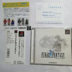 【帯▪ハガキ付】PS ファイナルファンタジー1