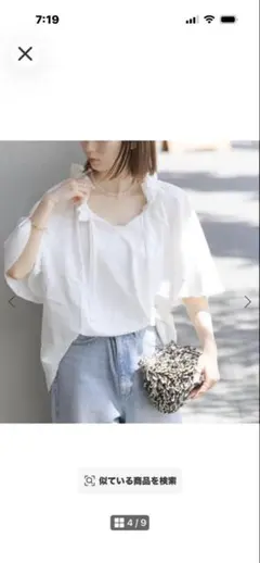 ジャーナルスタンダード　デザインTシャツ