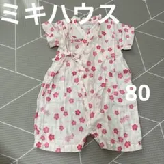 ミキハウス　甚平　女の子　うさぎ　桜　80
