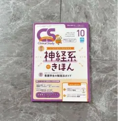 Item thumbnail for item 70ca92f5-46d1-4c0b-9a56-23cab736d333