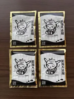はねぴょん 黒湯入浴剤 4個セットのサムネイル
