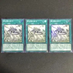 遊戯王 EU版 青き眼の光臨 開封済み1セット - メルカリ