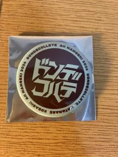 オールマンゲキTOKYO ドンデコルテ缶バッジ