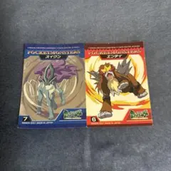 ポケットモンスタースペシャル 8巻 9巻セット 初版本 - メルカリ