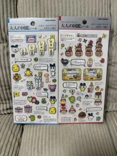 大人の図鑑シール 2シートセット たまごっち