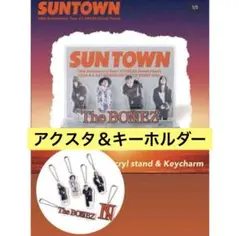 2025年最新】the bonez グッズの人気アイテム - メルカリ