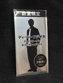 ディーン・フジオカ アミノコラーゲンオリジナルマグネット