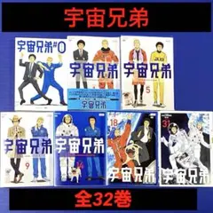 宇宙兄弟 DVD 31巻 + #0 全32巻 レンタル落ち品 - メルカリ