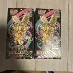 ポケモンカード MEGA ドリームex 2BOXシュリンク付き - メルカリ