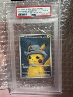 早い者勝ち 値下げ今日まで ゴッホピカチュウ psa10 - メルカリ