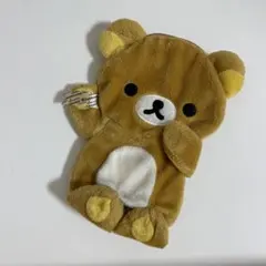 リラックマ ポーチ