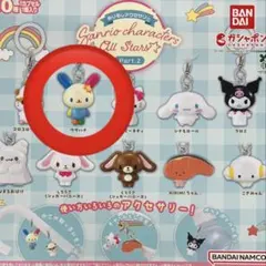 サンリオキャラクターオールスターズ　めじるしアクセサリー　ウサハナ
