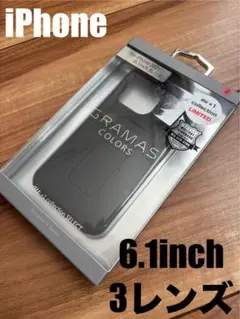 新品GRAMAS COLORS iPhone 2021用ケース ブラック　MIL