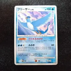 フリーザー ★ 拡張パック 夜明けの疾走 DP4 DPBP#175 美品】フリーザー ☆ 拡張パック 夜明けの疾走 DP4 DPBP#175 - メルカリ