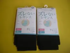 レギンス 10分丈