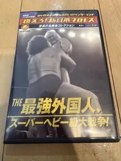 2026年最新】燃えろ新日本プロレスの人気アイテム - メルカリ