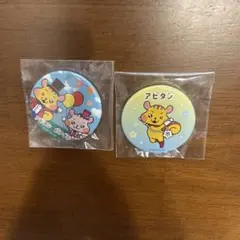 アピタン ピアタン 缶バッジ 2種セットのサムネイル