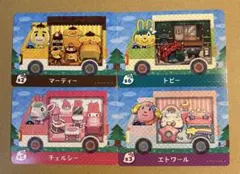 あつ森 amiibo サンリオ マーティー エトワール トビー チェルシー