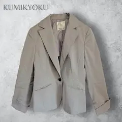 【KUMIKYOKU クミキョク　組曲】　テーラードジャケット　セレモニー