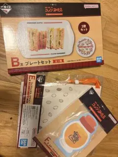 一番くじ コメダ珈琲店 B賞 プレートセット、E賞F賞　3点セット