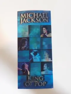 マイケルジャクソン　THIS IS IT ホノグラム　チケット(7枚セット＋1) MICHAEL JACKSON THIS IS IT Rare Undistributed AEG Hologram 6