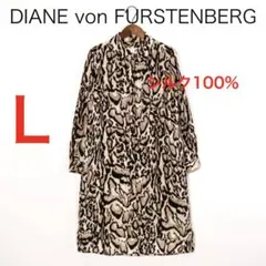 H5734◾️ダイアンフォンファステンバーグ　シルクレオパードワンピース