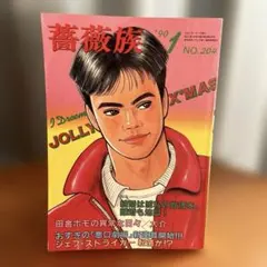 Item thumbnail for item b04a4ac3-de45-4415-93ed-4730016f151b