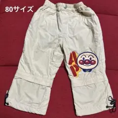 80サイズ　アンパンマン　刺繍 ベージュ　ズボン　ショートパンツ　ベビー　子供服