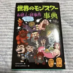 Item thumbnail for item 3ea89a2f-5475-4db7-9a8d-290347a116b7