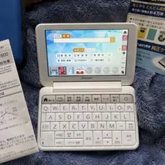 電子書籍リーダー本体 SHARP PW-H7800 美品】シャープ 電子辞書 Brain PW-H7800 高校生モデル - メルカリ