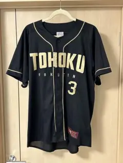 楽天イーグルス　ファンクラブユニフォーム