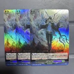 ヴァンガード　混濁の瘴気　3枚