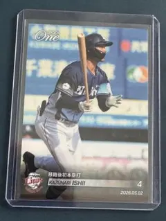 2026年最新】石井一成 カードの人気アイテム - メルカリ