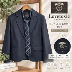 2026年最新】Lovetoxic 子供用フォーマル・ドレス・スーツの人気